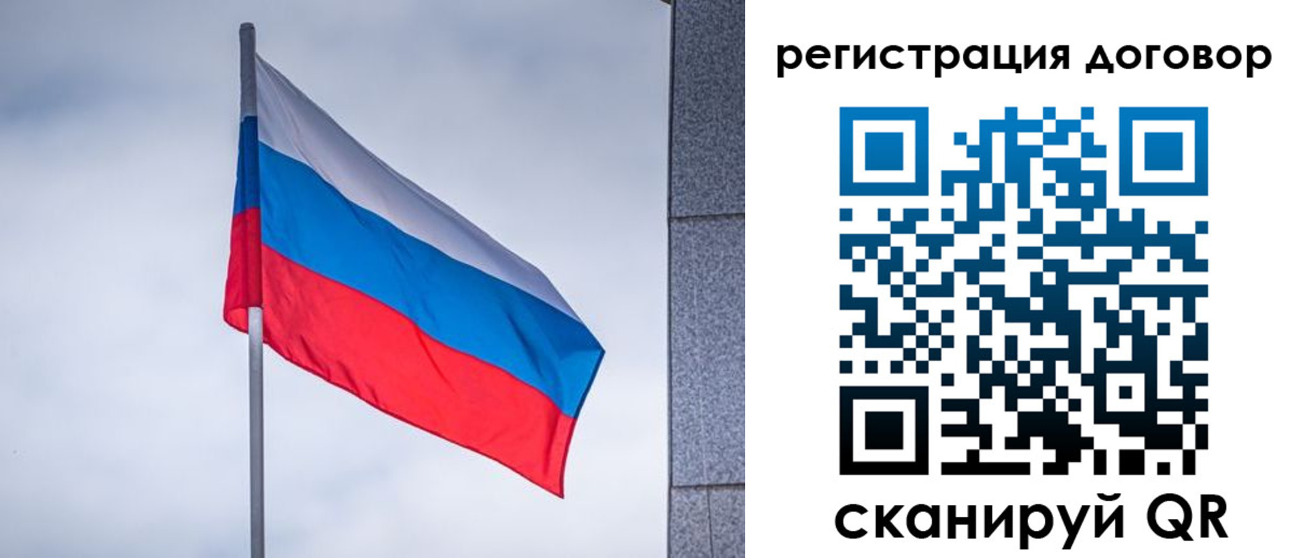 прописка от собственника в Сарове
