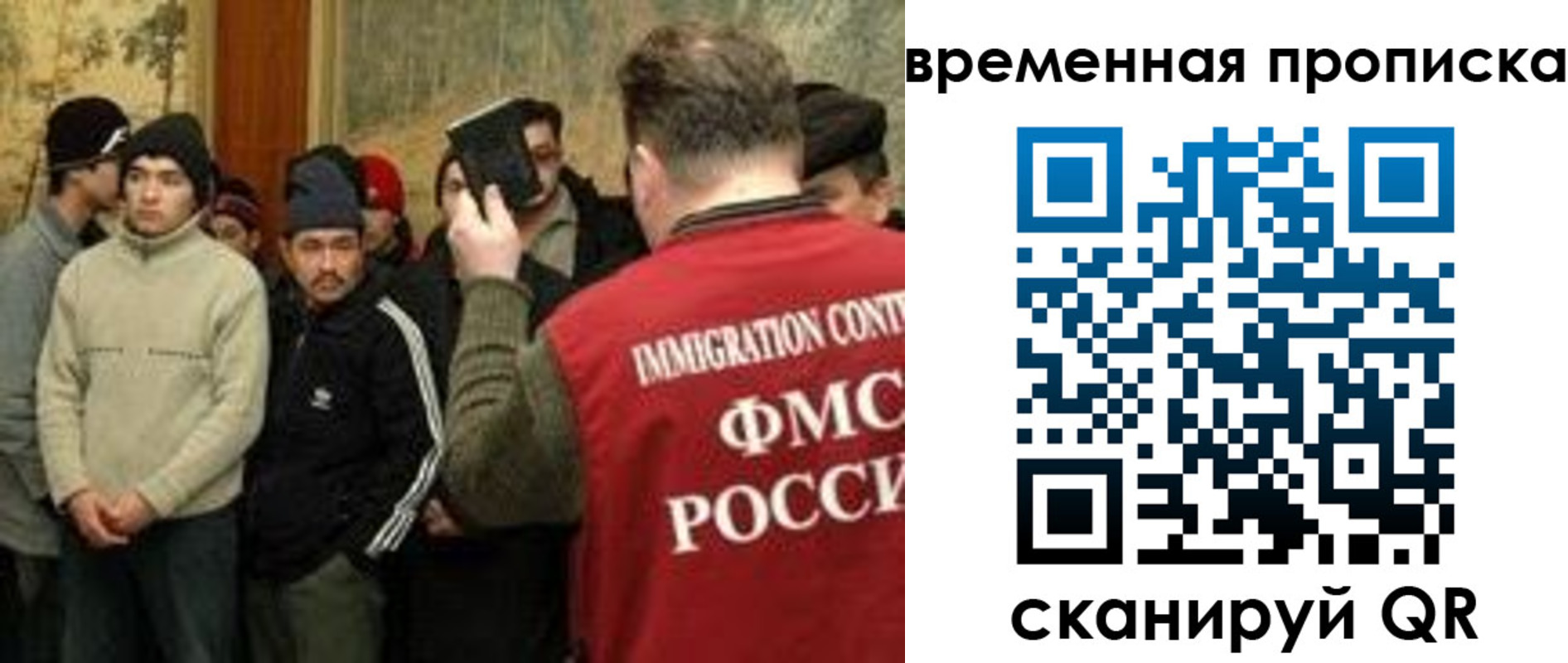 временная регистрация в Сарове